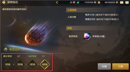 DNF手游