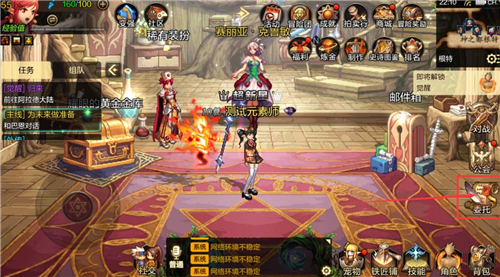 DNF手游