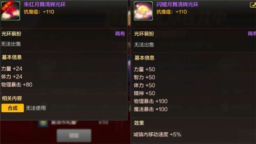 DNF手游