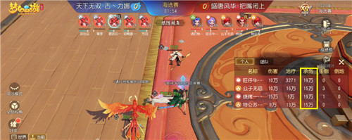 《梦幻西游三维版》第三届群雄逐鹿海选赛完结，群英荟萃再掀热潮