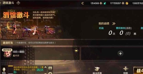 DNF手游