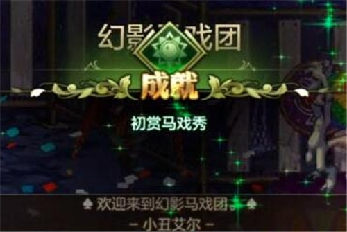 DNF手游