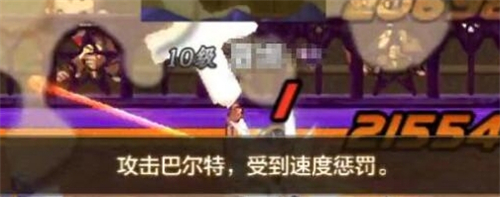 DNF手游