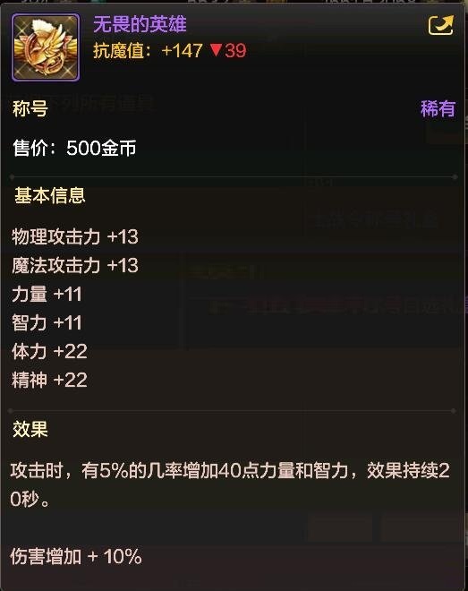 DNF手游