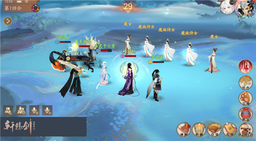 智勇除魔，《轩辕剑龙舞云山》魔王窟挑战火热进行中！