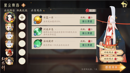智勇除魔，《轩辕剑龙舞云山》魔王窟挑战火热进行中！