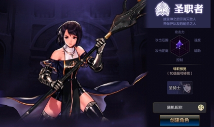 DNF手游