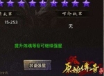 如何在《原始传奇》实现“交易自由”？