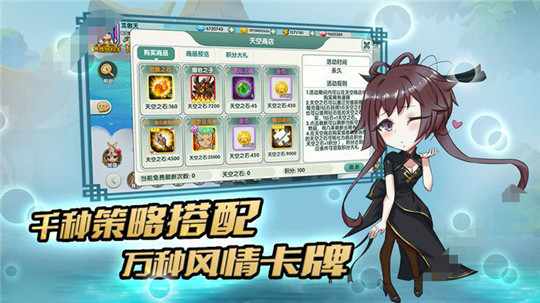次元封神录手游正式版截图