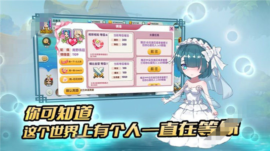 次元封神录手游正式版截图