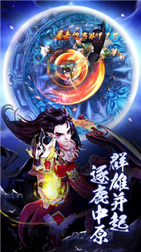 刀中月手游截图