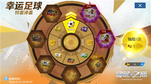 博格巴、费莱尼荣耀赛季卡重磅登场！