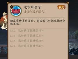 阴阳师