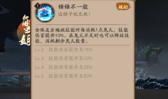 阴阳师