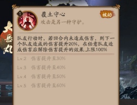 阴阳师