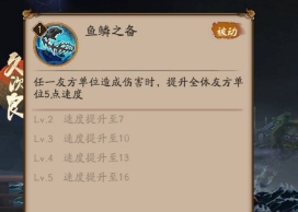 阴阳师