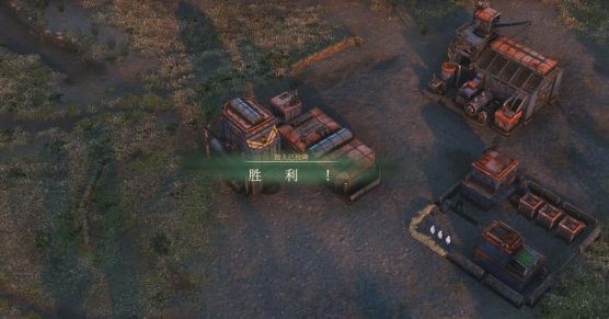 钢铁收割