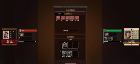 钢铁收割