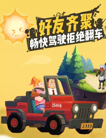 香肠派对第二届菁英赛预选赛&复活赛赛程介绍