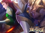 战火连天 《拔剑称王》新版本纷争再起
