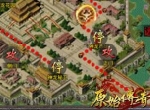 《原始传奇》版本大更新一览