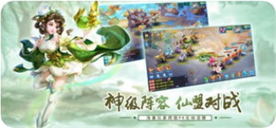幻灵传说安卓版截图