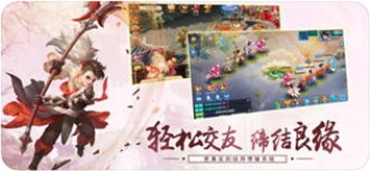 幻灵传说安卓版截图