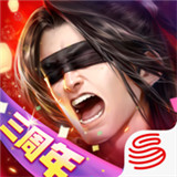 大唐无双手游