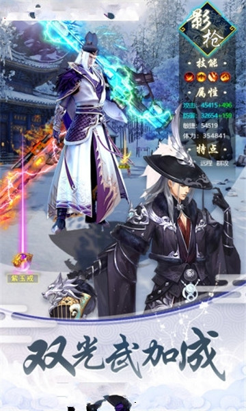 将夜记手游新版截图
