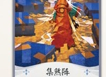 跳跳家族全员到齐！《阴阳师：百闻牌》新式神跳跳哥哥来袭