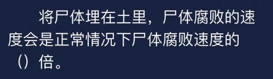Crimaster犯罪大师