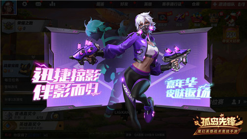 《孤岛先锋》带你海边兜风，登录就送夏日海滩大厅外观！