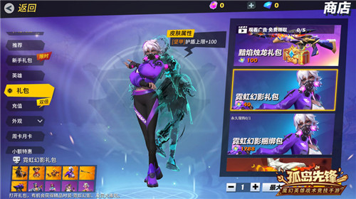 《孤岛先锋》带你海边兜风，登录就送夏日海滩大厅外观！