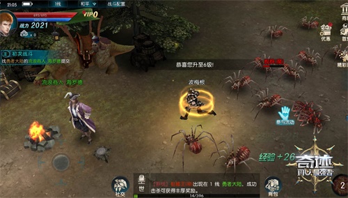 开学第一课 《奇迹：最强者》这里竟然从去酒吧开始
