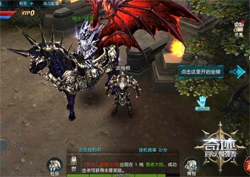开学第一课 《奇迹：最强者》这里竟然从去酒吧开始