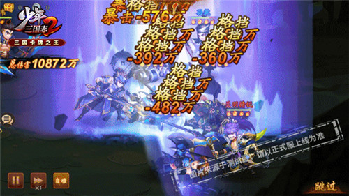 雄主虎臣的觉醒! 《少年三国志2》全新紫金将进阶上线
