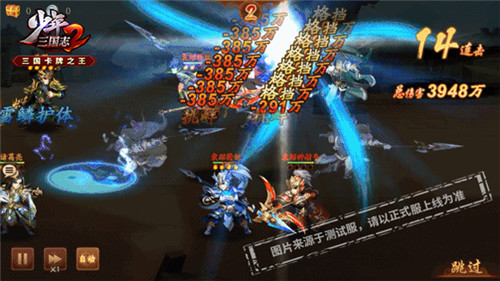 雄主虎臣的觉醒! 《少年三国志2》全新紫金将进阶上线