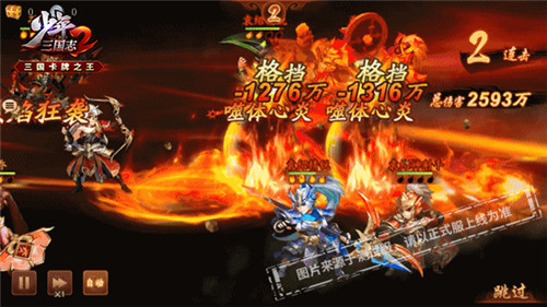 雄主虎臣的觉醒! 《少年三国志2》全新紫金将进阶上线