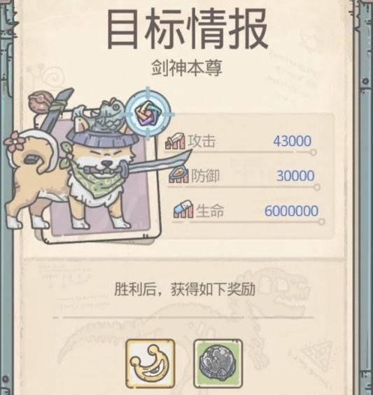 最强蜗牛