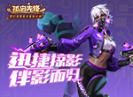 《孤岛先锋》带你海边兜风，登录就送夏日海滩大厅外观！