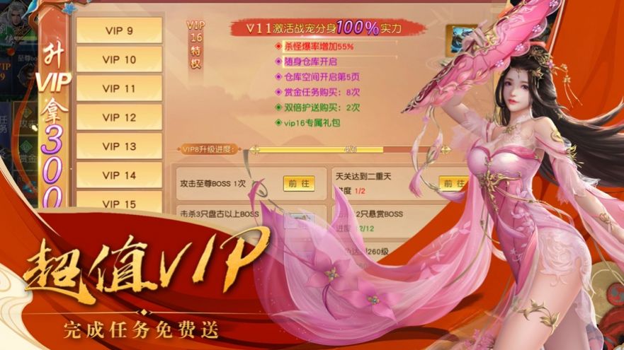 歌行江湖正式版截图