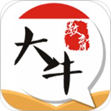 大牛教育