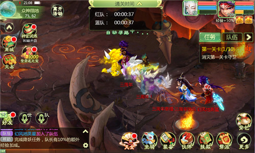 《西游女儿国》众神陨地玩法上线！据说PVE里藏着PVP？