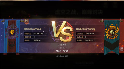 群雄争霸 谋略制敌 ！《魔法门之英雄无敌：王朝》亚山联盟战术手册