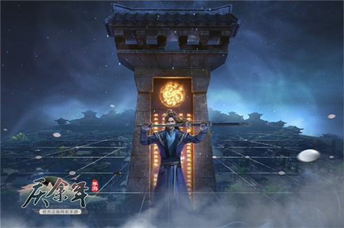 深挖原著再现名场面 《庆余年》手游剧情神还原！