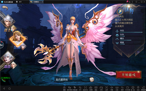 《风暴魔域2》正式公测 网易MuMu手游助手带你大屏体验经典魔域世界