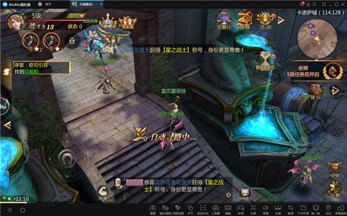 《风暴魔域2》正式公测 网易MuMu手游助手带你大屏体验经典魔域世界