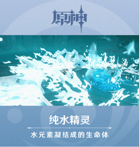 原神