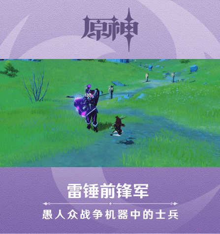 原神