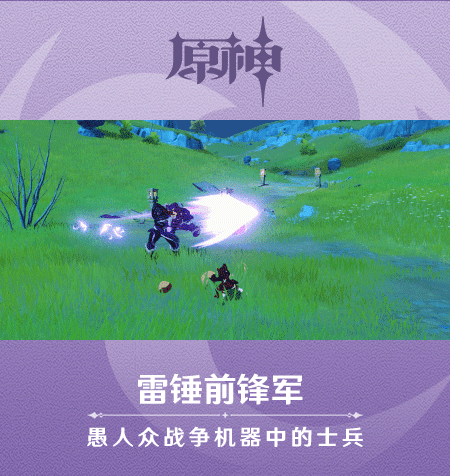 原神
